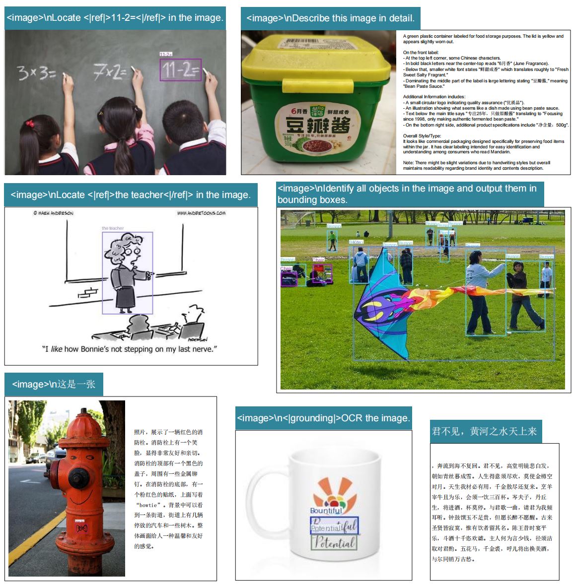 DeepSeek OCR extracting structured data from an e-commerce receipt